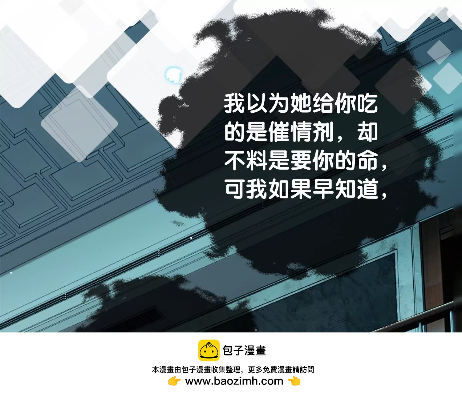 第9话 孽镜台前（重置）(1/4)-第11话