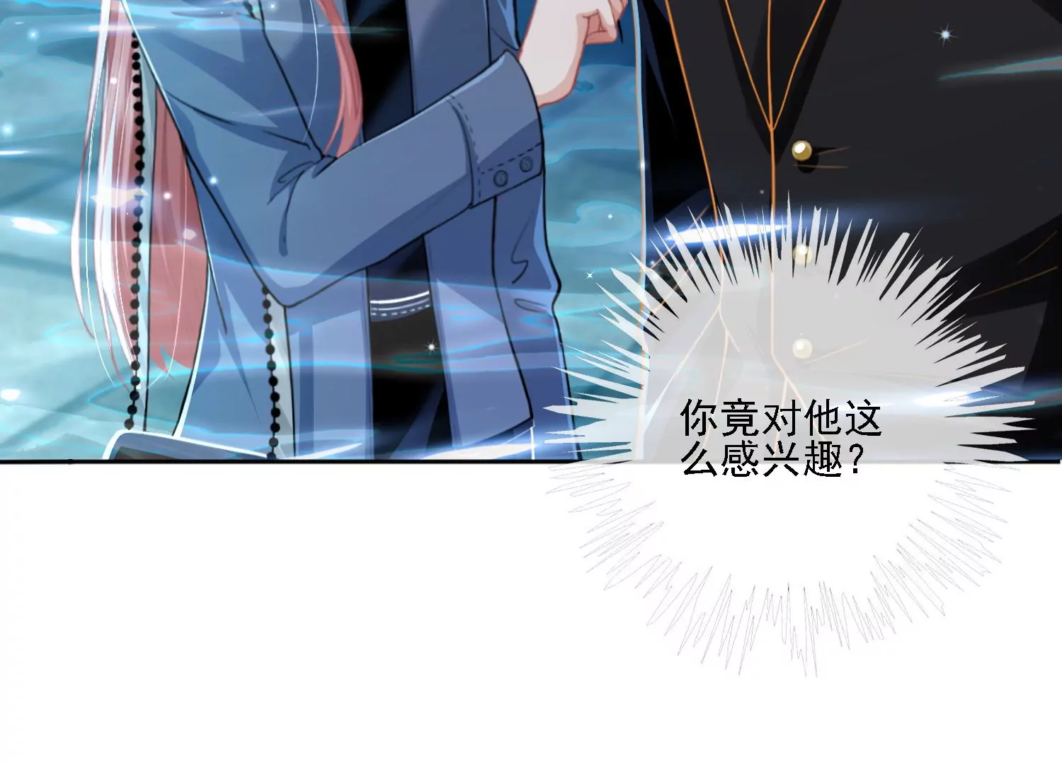 第11话 还会再见面吧（重置）(1/3)-第13话