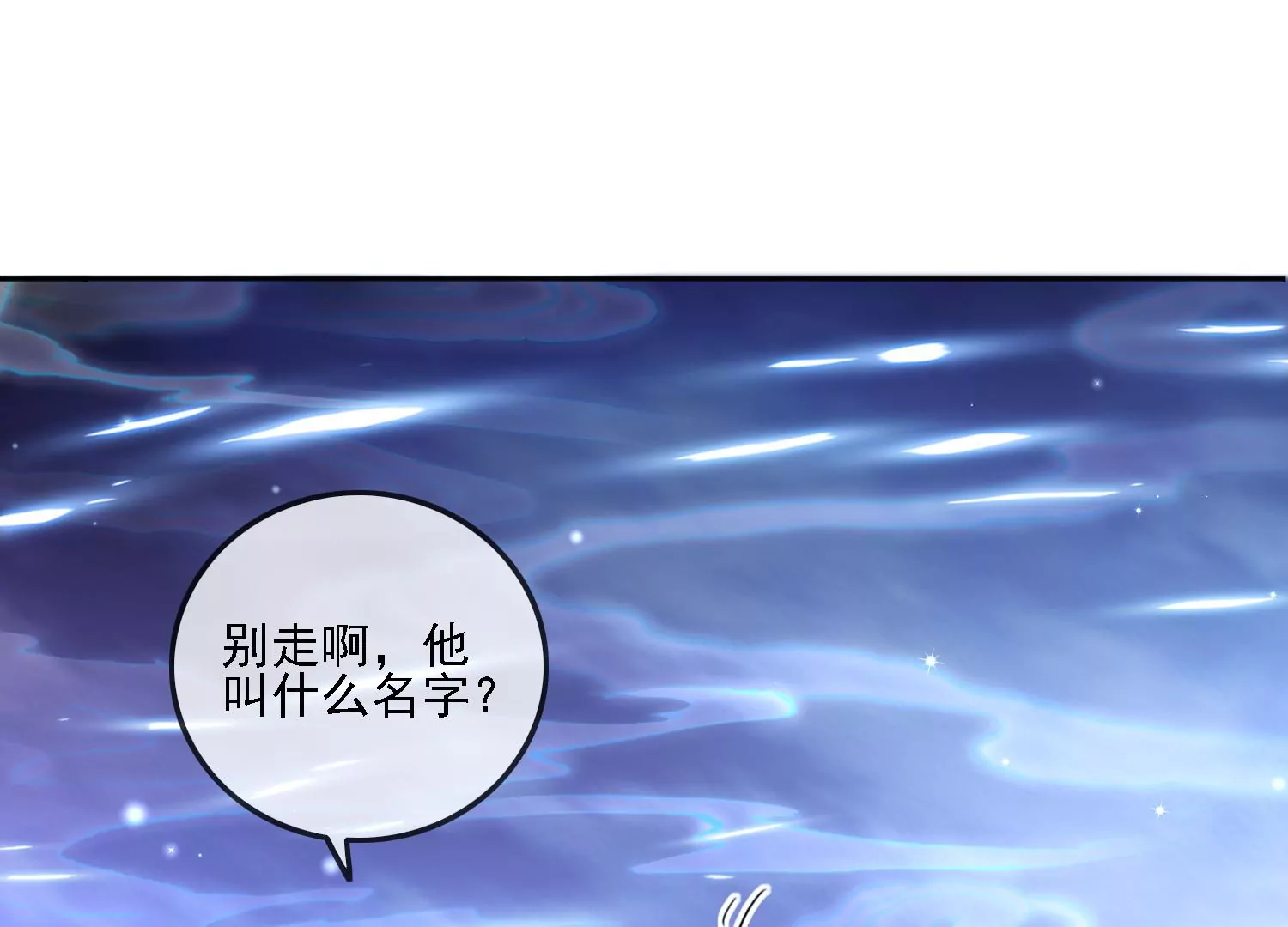 第11话 还会再见面吧（重置）(1/3)-第13话