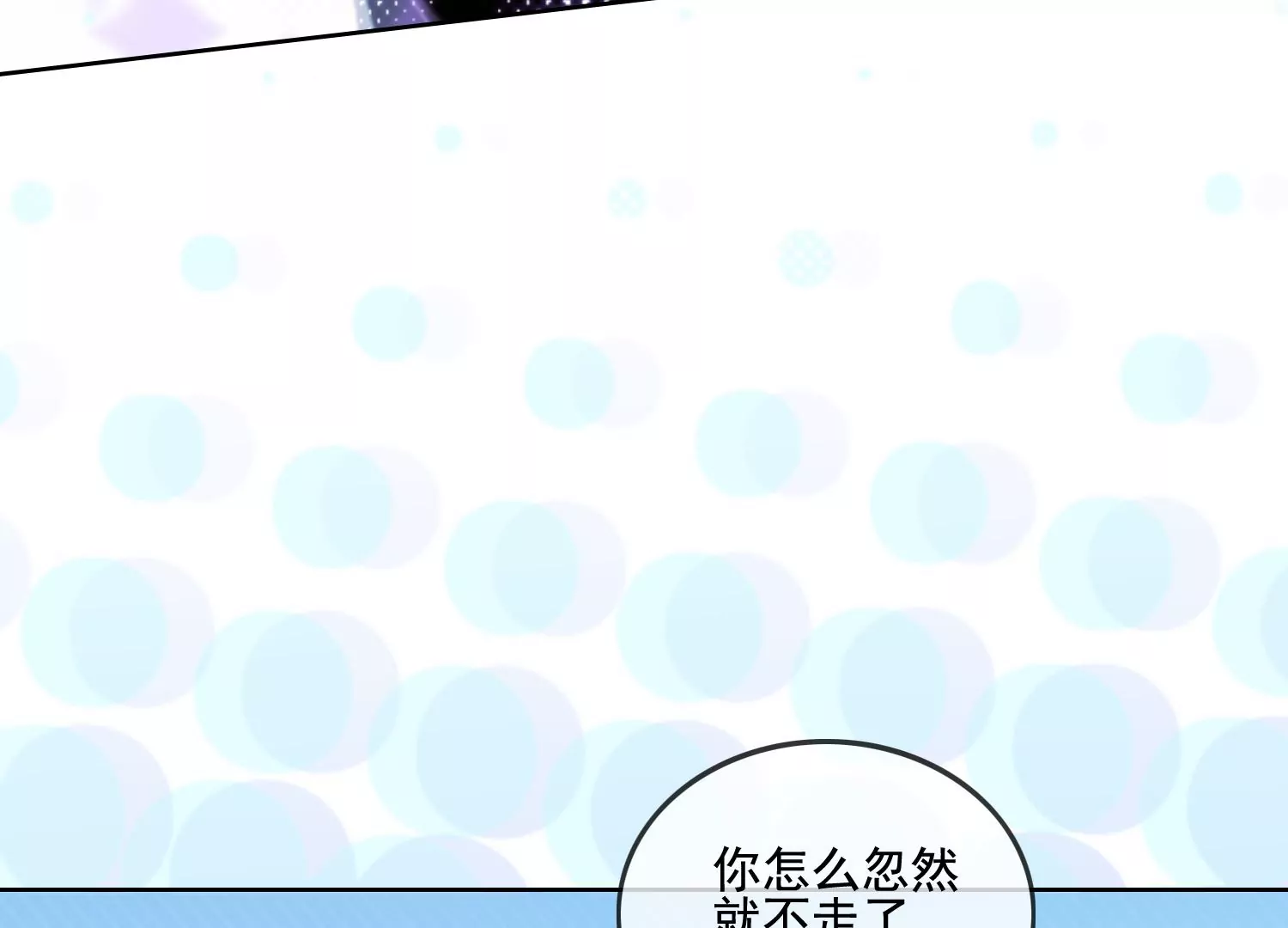 第11话 还会再见面吧（重置）(1/3)-第13话