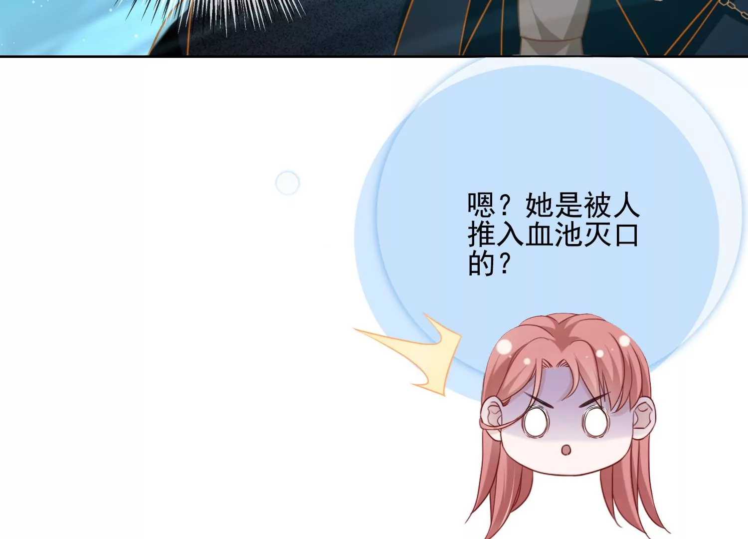 第11话 还会再见面吧（重置）(1/3)-第13话