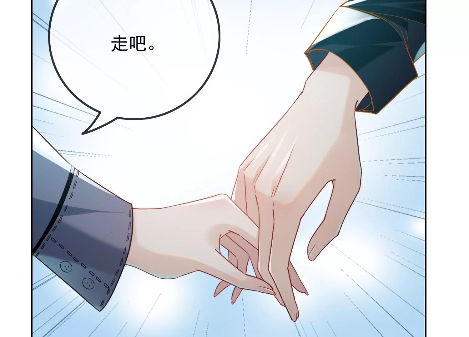 第11话 还会再见面吧（重置）(1/3)-第13话