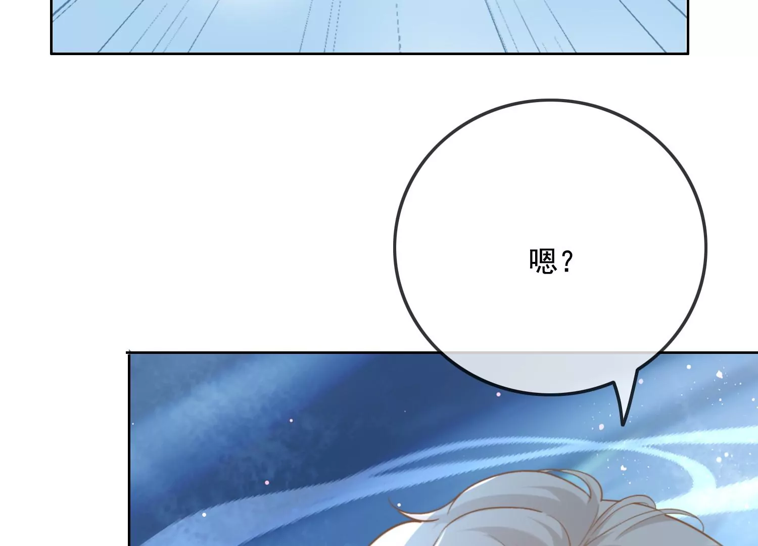 第11话 还会再见面吧（重置）(1/3)-第13话