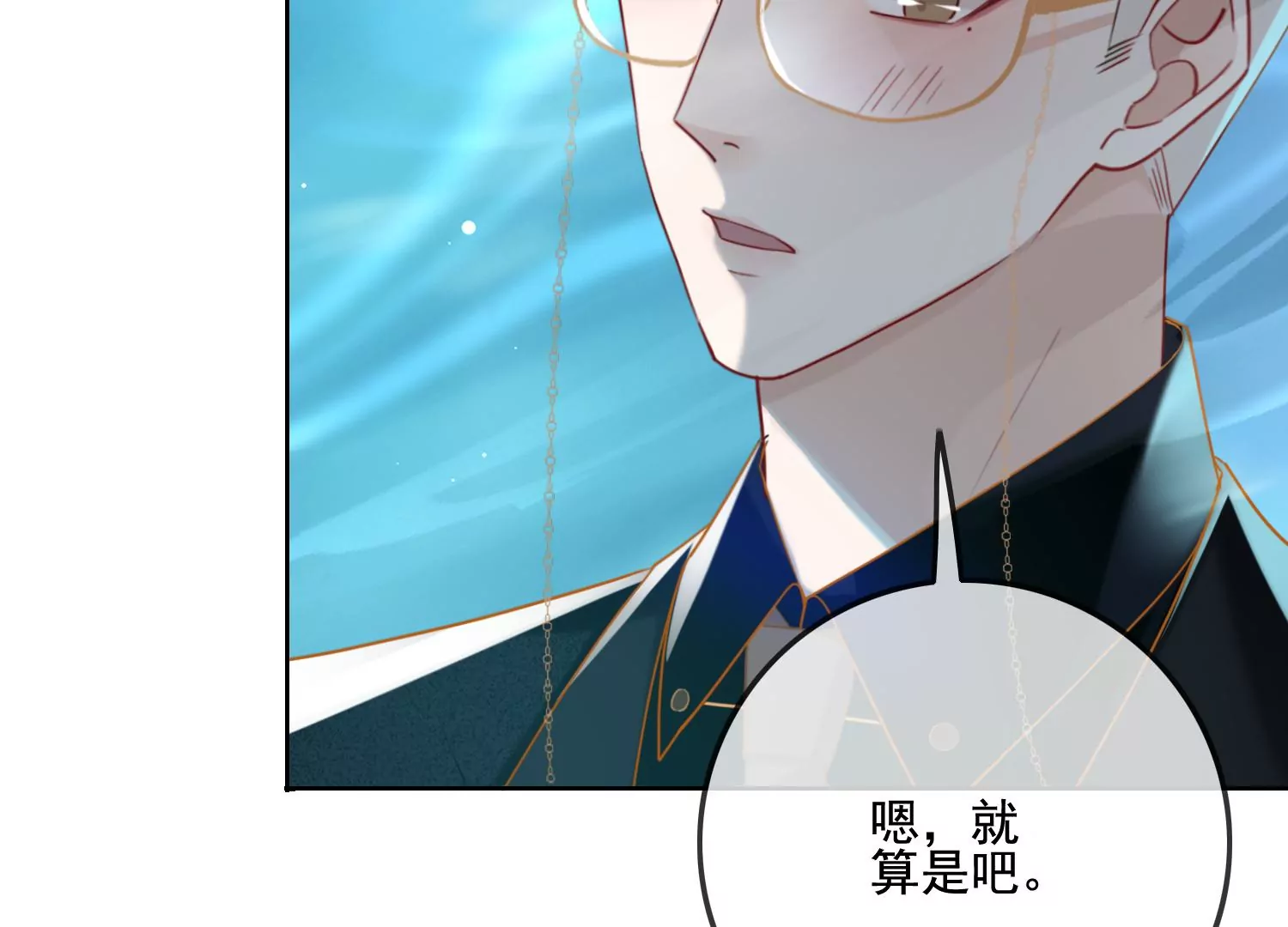 第11话 还会再见面吧（重置）(1/3)-第13话