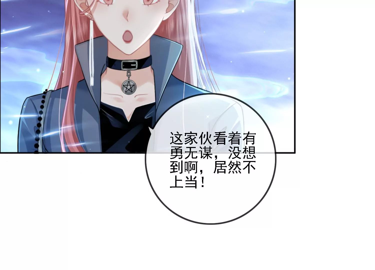 第11话 还会再见面吧（重置）(1/3)-第13话