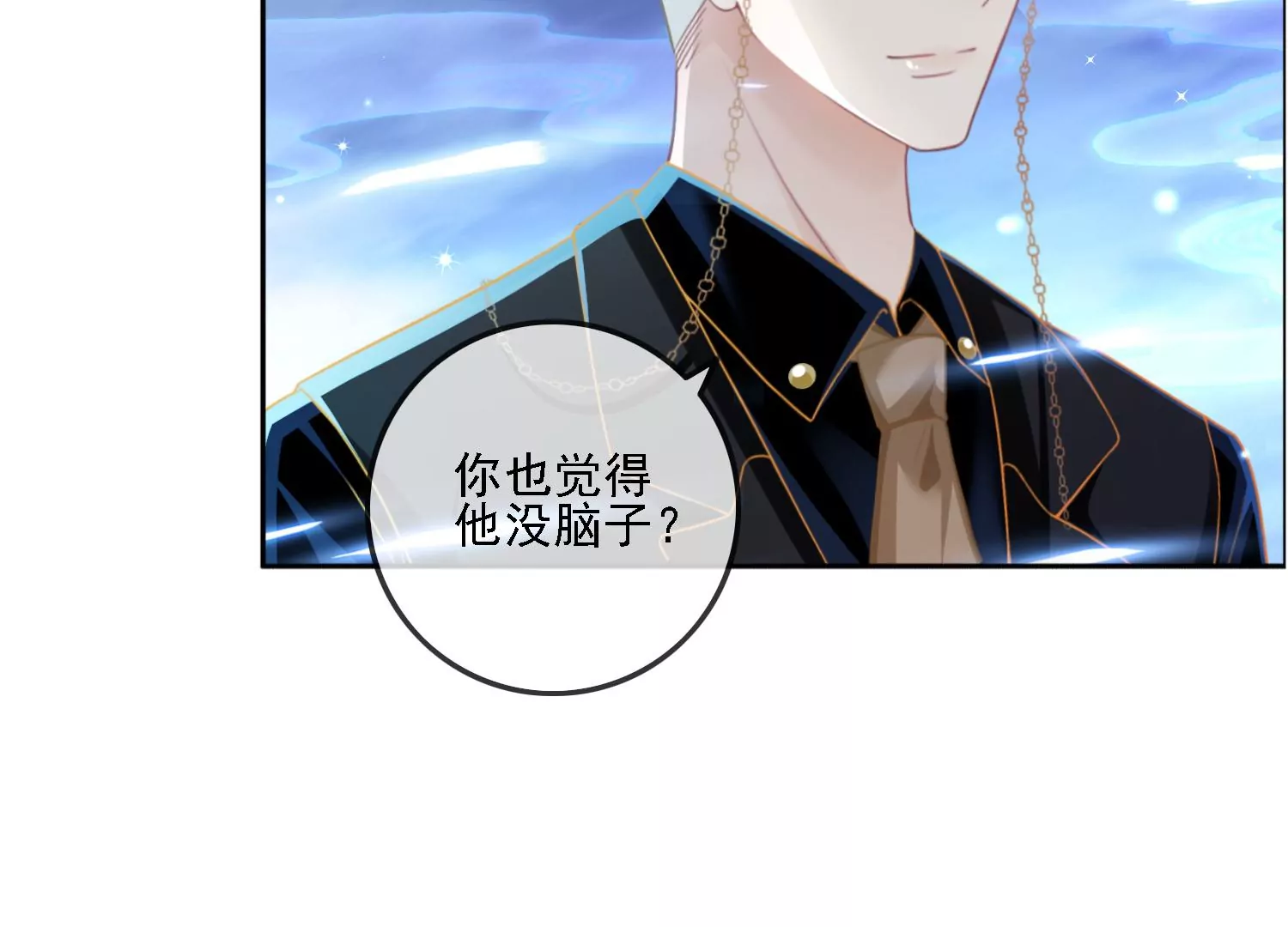 第11话 还会再见面吧（重置）(1/3)-第13话