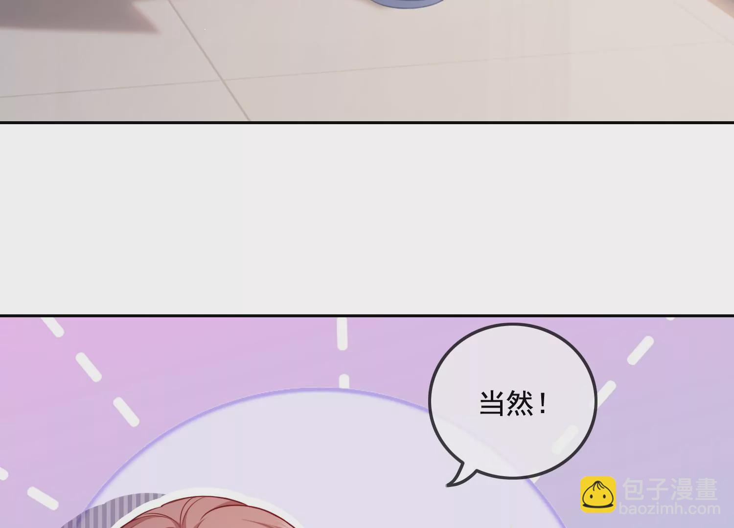 第13话 送你一枚护身戒(1/3)-第15话