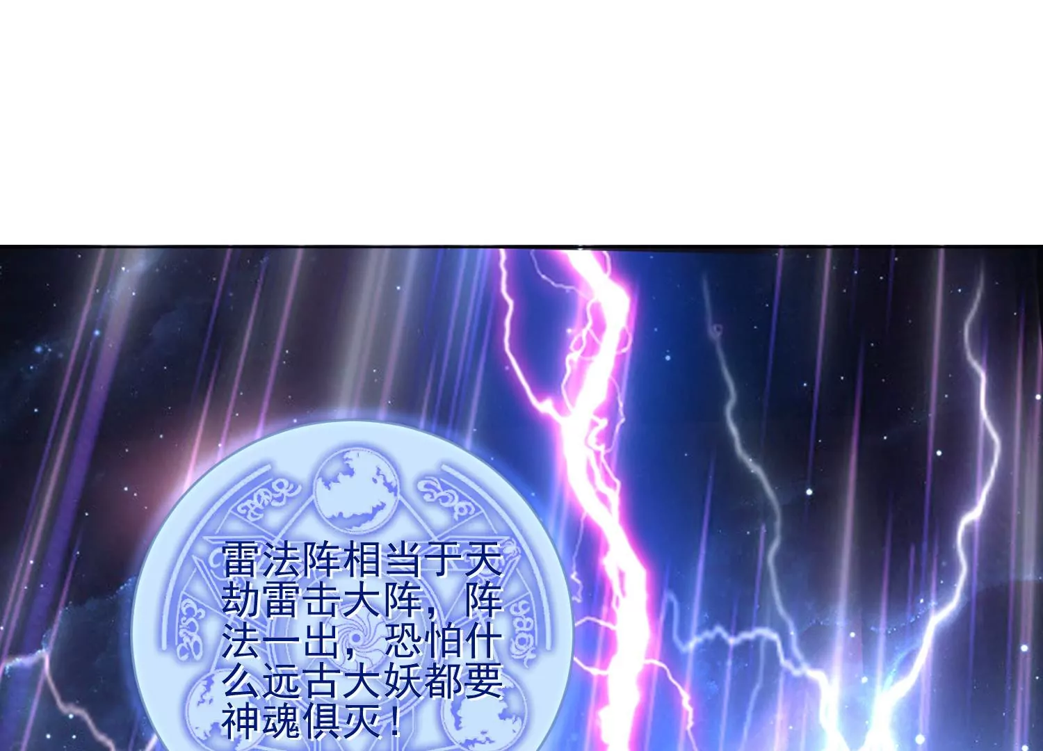 第13话 送你一枚护身戒(1/3)-第15话
