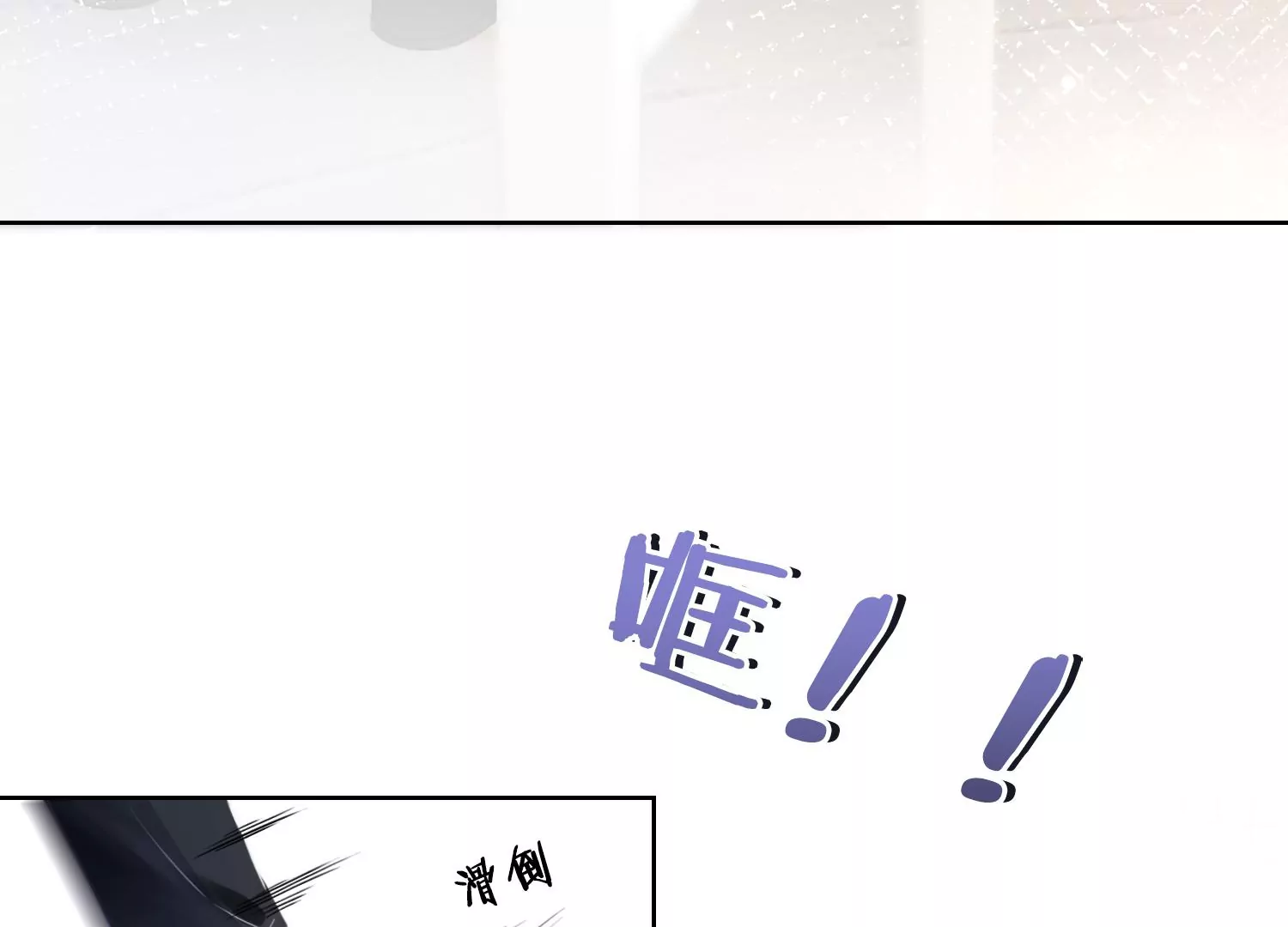 第13话 送你一枚护身戒(1/3)-第15话