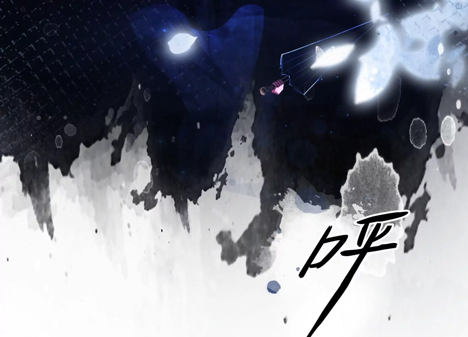 第15话 小小实习阎王多管闲事(1/2)-第17话
