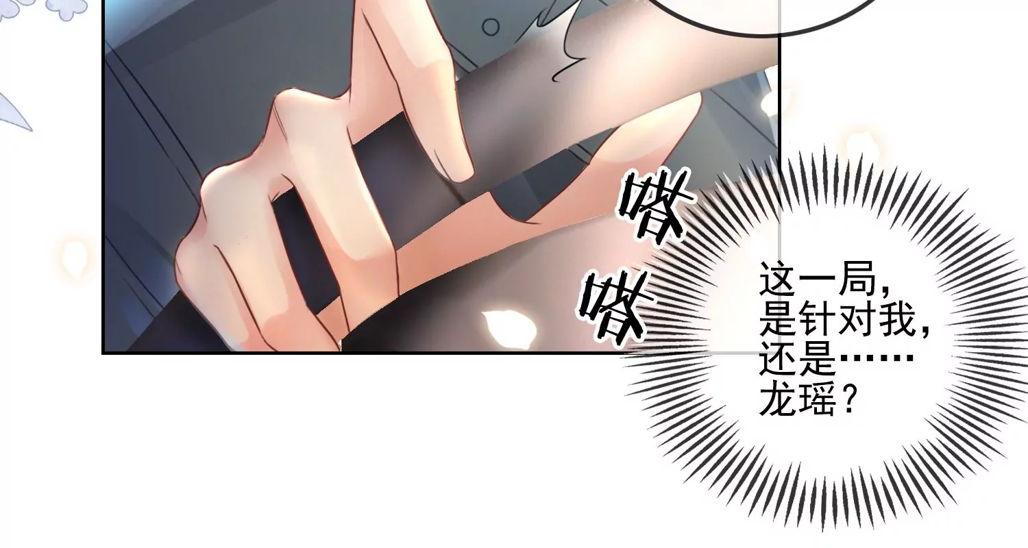 第15话 小小实习阎王多管闲事(1/2)-第17话