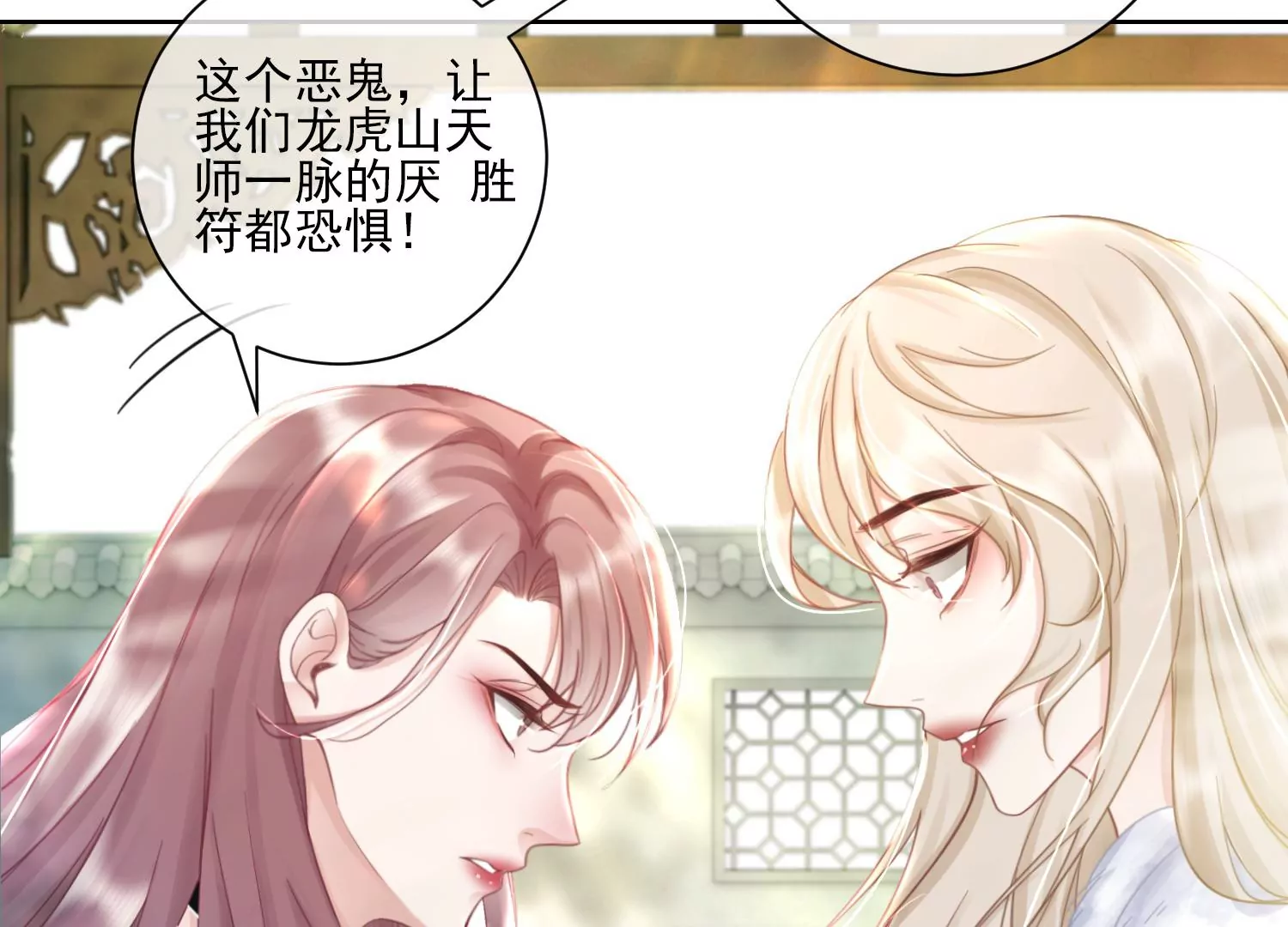 第17话 不受控制的双手(1/2)-第19话