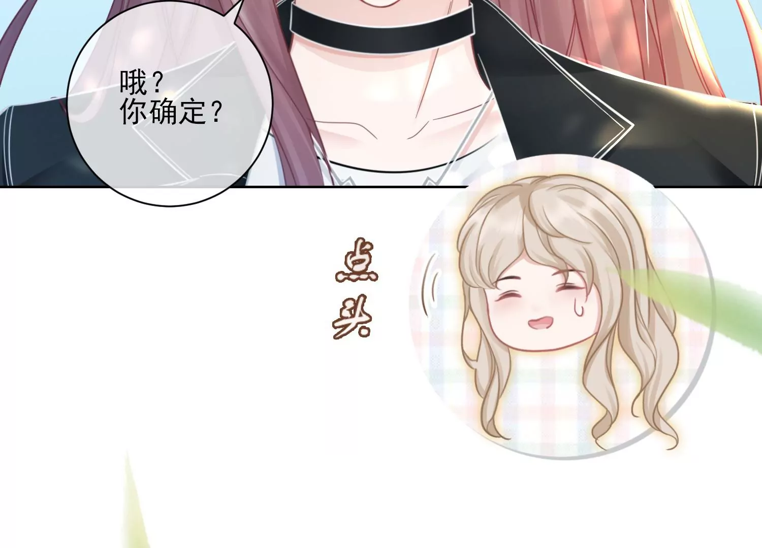 第17话 不受控制的双手(1/2)-第19话