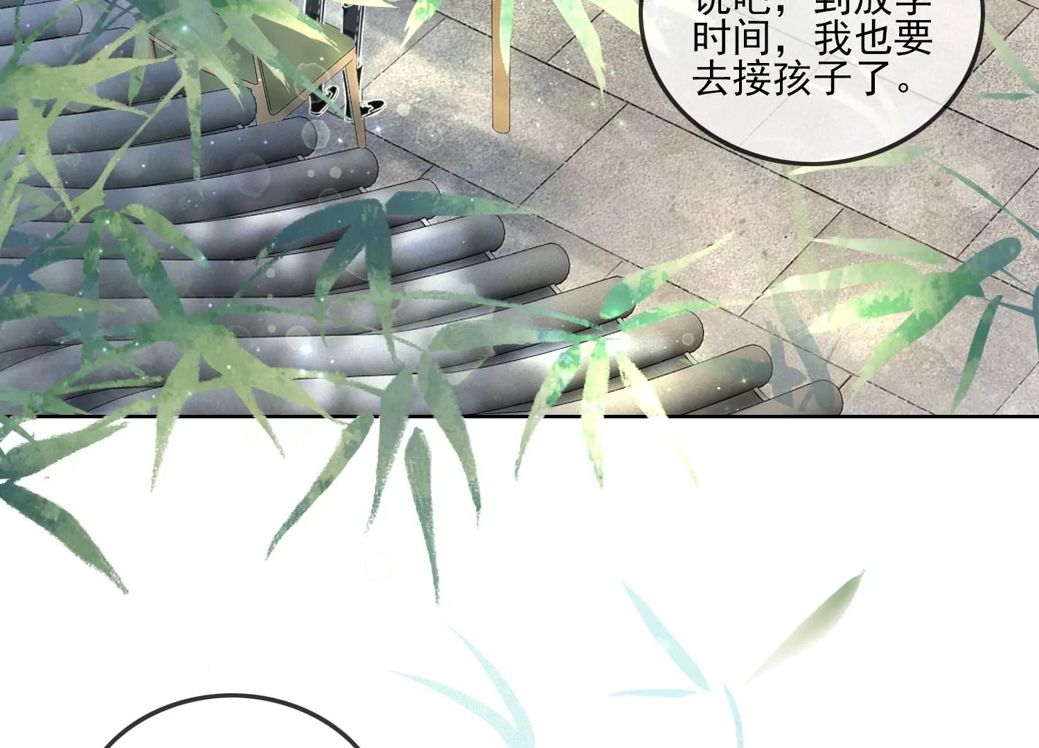 第17话 不受控制的双手(1/2)-第19话