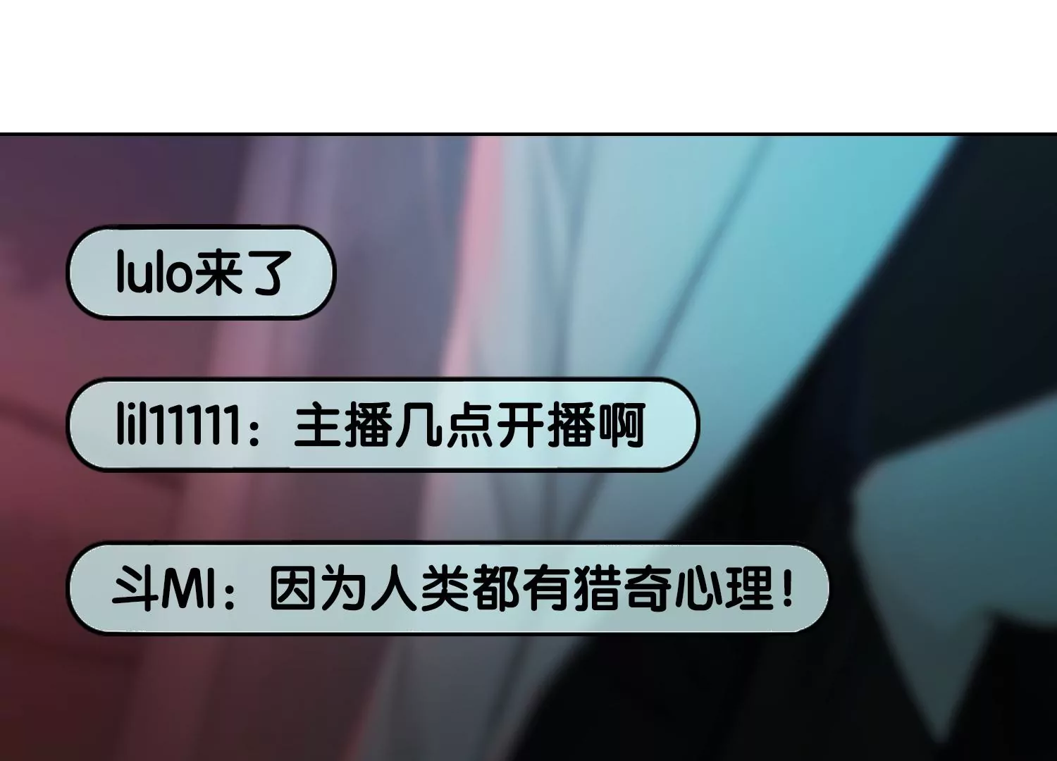 第1话 有鬼？！（重置）(1/3)-第3话