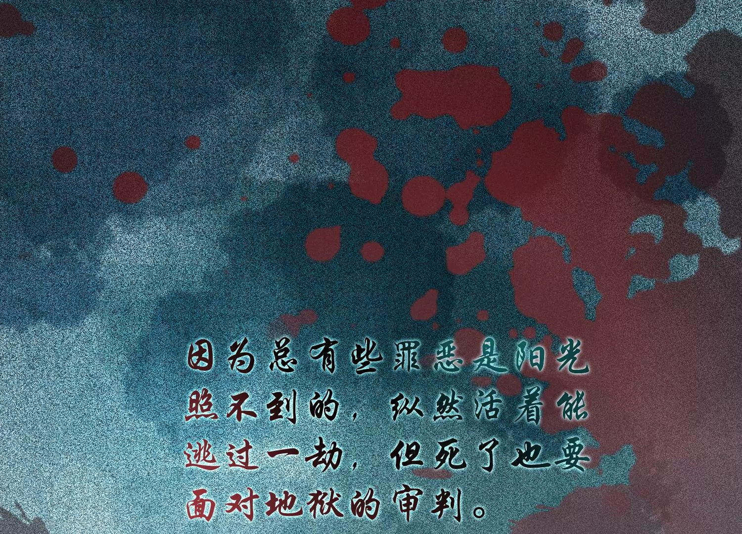 第1话 有鬼？！（重置）(1/3)-第3话