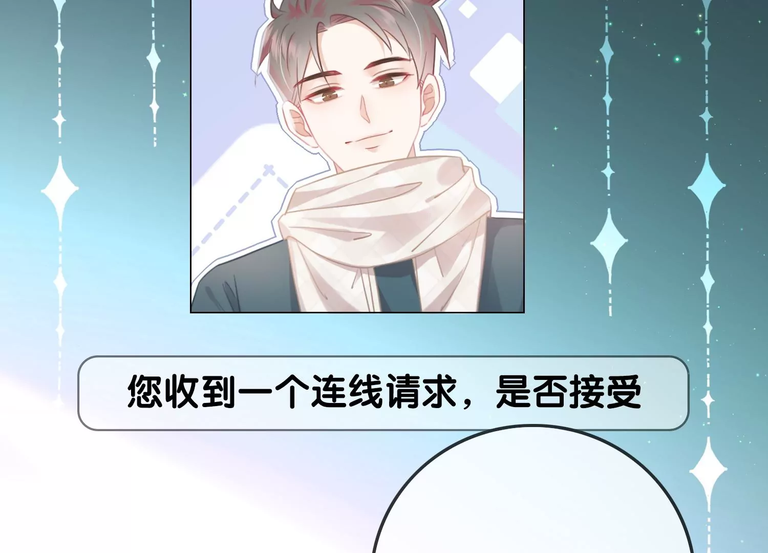 第1话 有鬼？！（重置）(1/3)-第3话