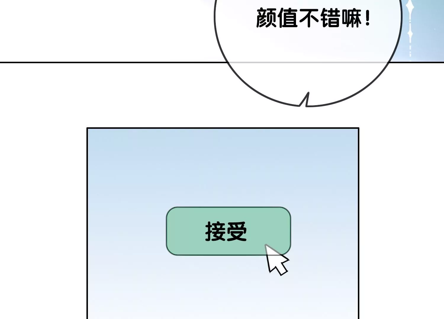 第1话 有鬼？！（重置）(1/3)-第3话