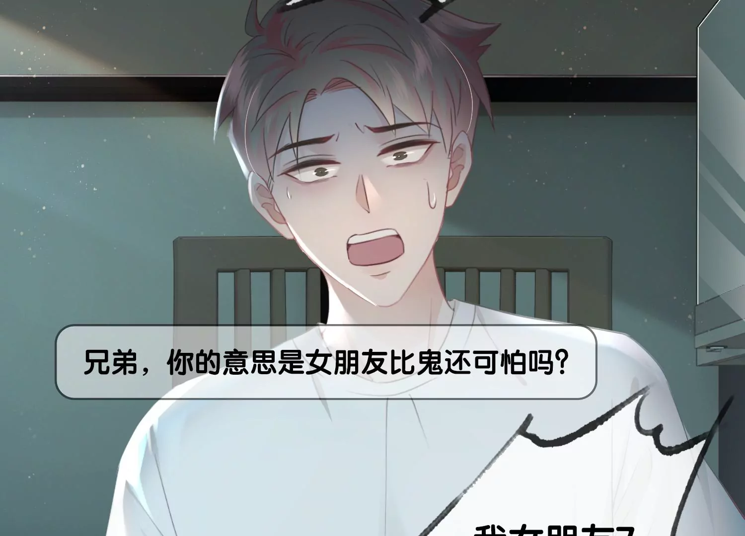 第1话 有鬼？！（重置）(1/3)-第3话