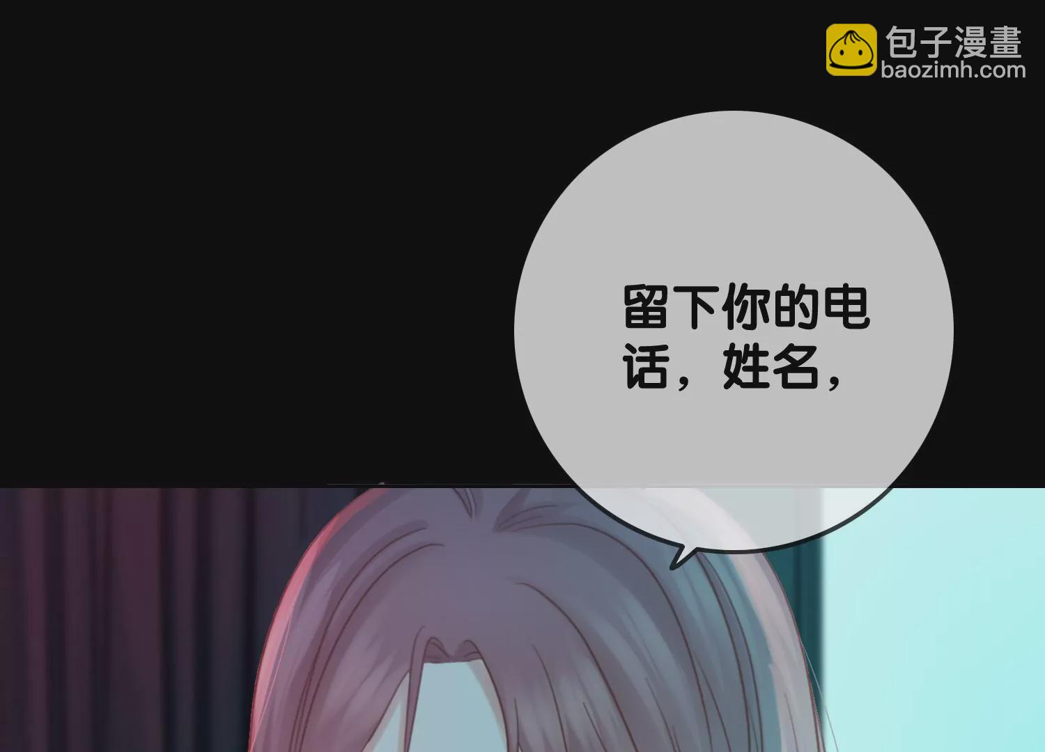 第1话 有鬼？！（重置）(1/3)-第3话