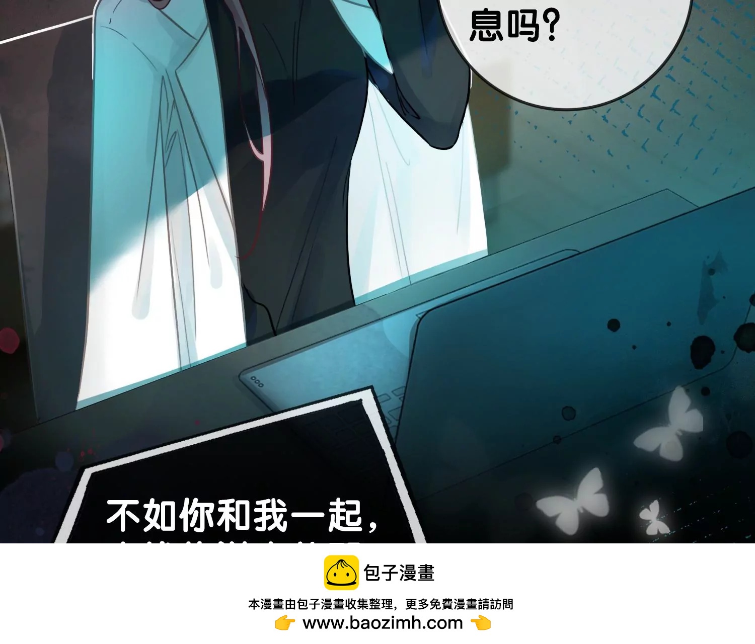 第1话 有鬼？！（重置）(1/3)-第3话