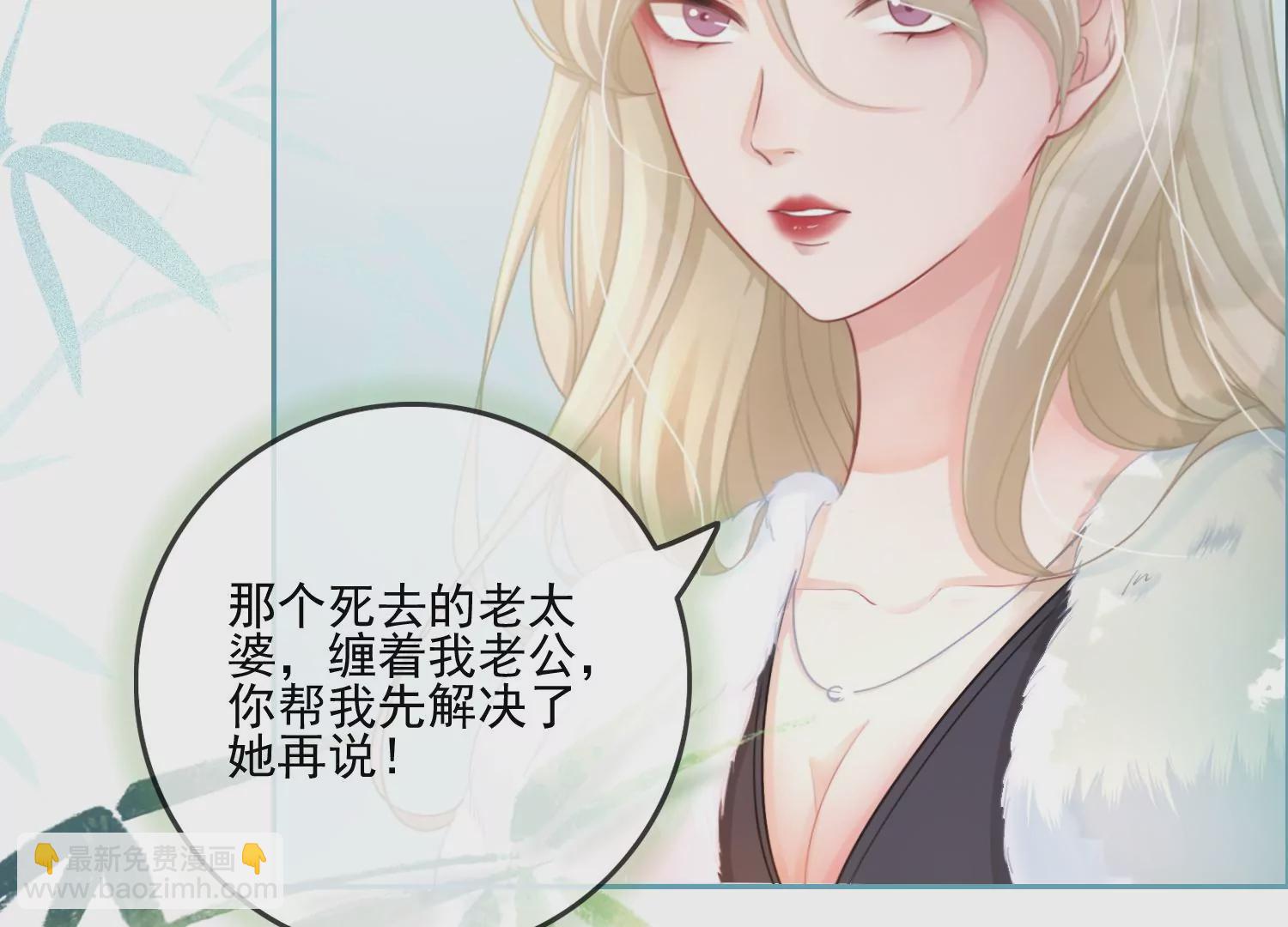 第19话 阴气(1/3)-第21话