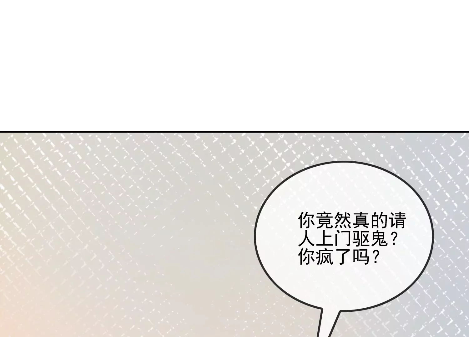 第19话 阴气(1/3)-第21话