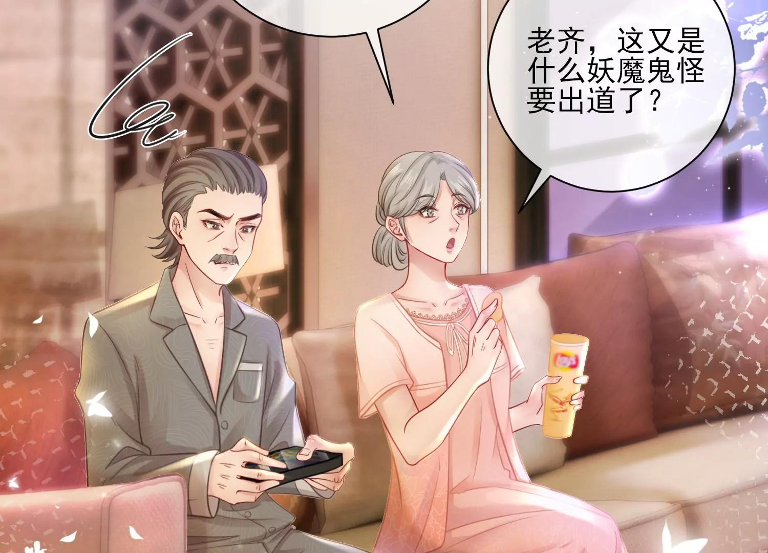 第21话 谁能带走她？(1/2)-第23话