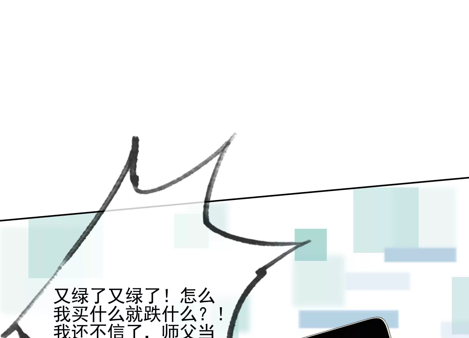 第21话 谁能带走她？(1/2)-第23话