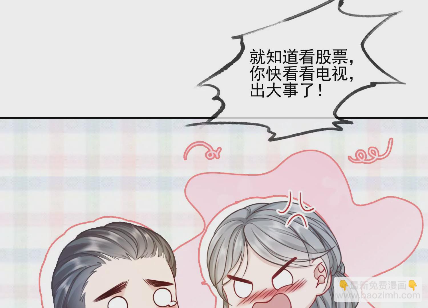 第21话 谁能带走她？(1/2)-第23话