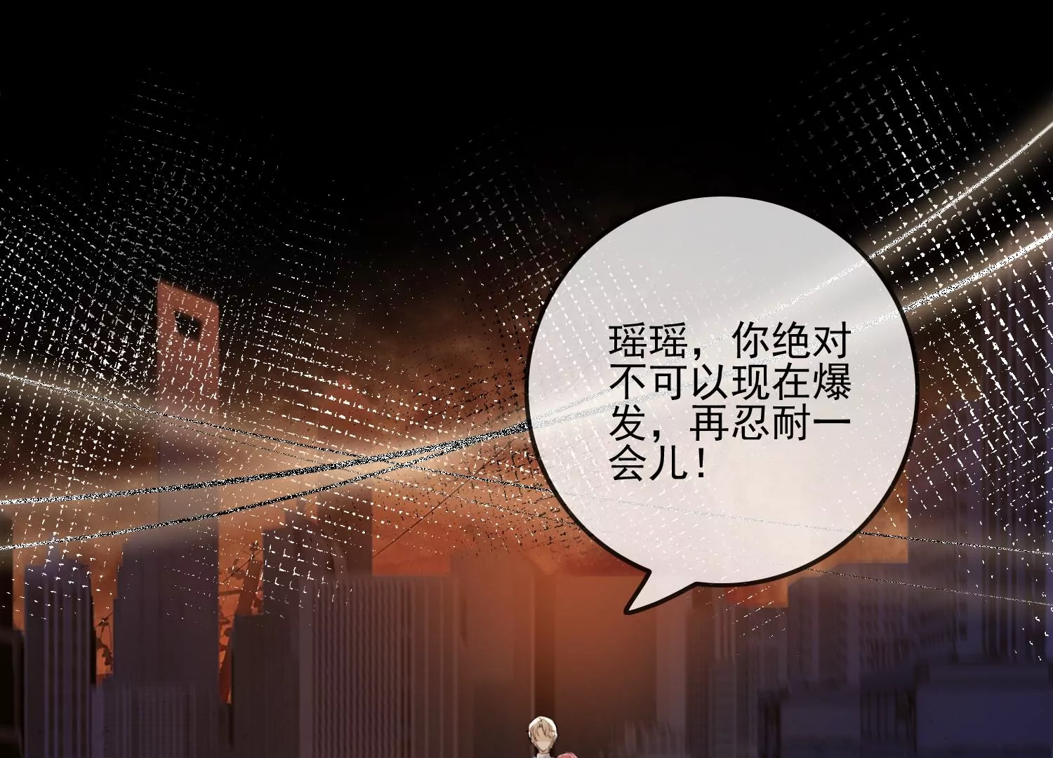 第21话 谁能带走她？(1/2)-第23话