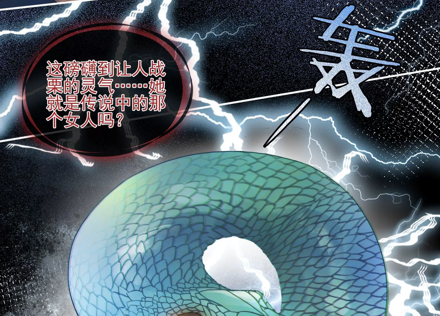 第21话 谁能带走她？(1/2)-第23话