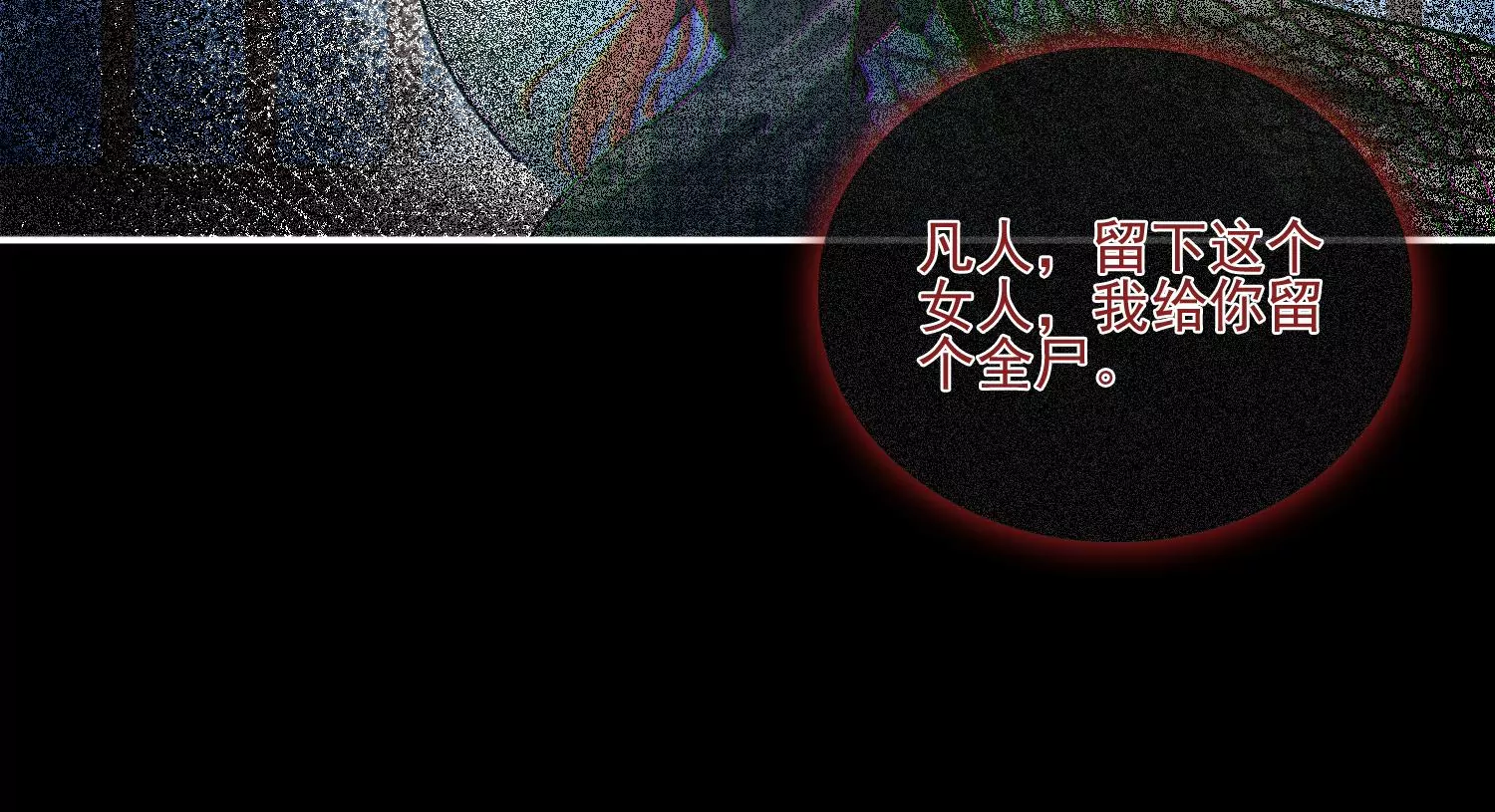 第21话 谁能带走她？(1/2)-第23话