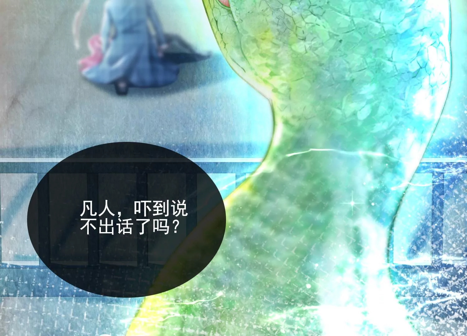 第21话 谁能带走她？(1/2)-第23话