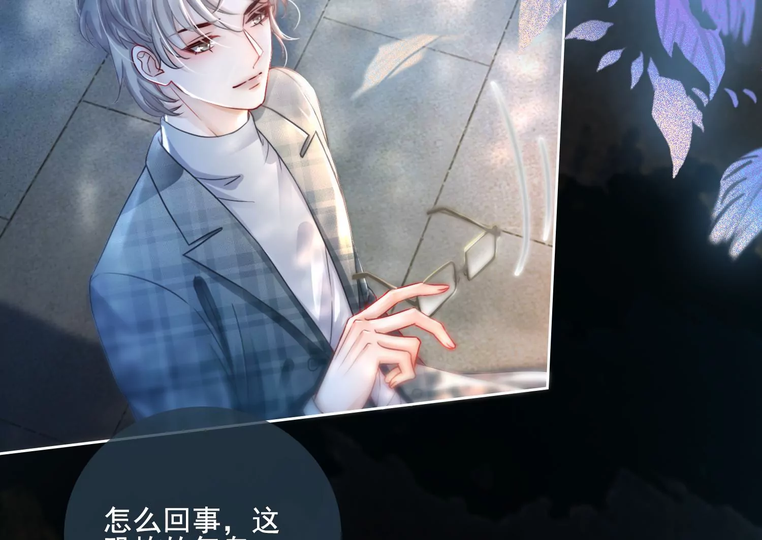 第21话 谁能带走她？(1/2)-第23话