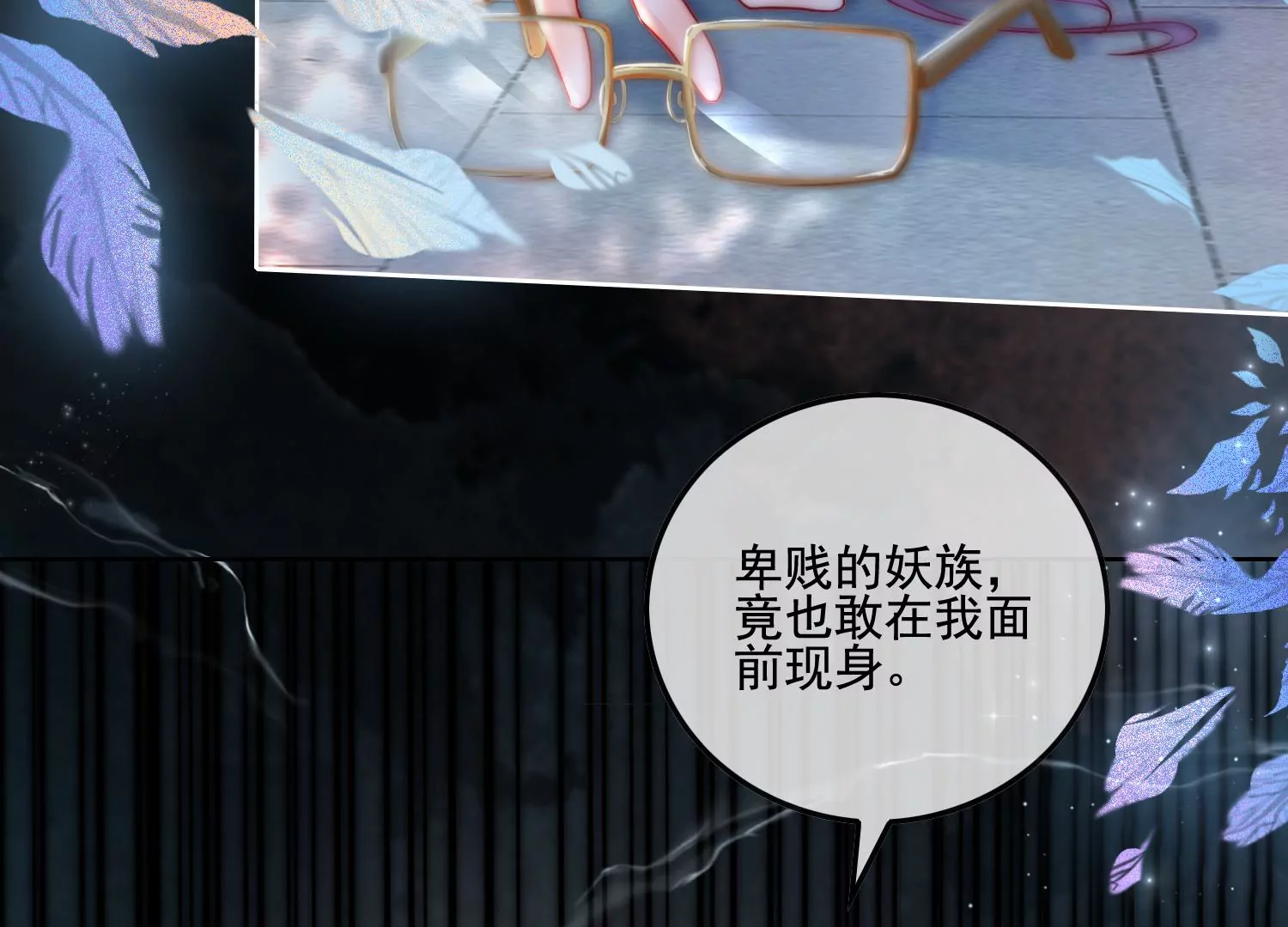 第21话 谁能带走她？(1/2)-第23话