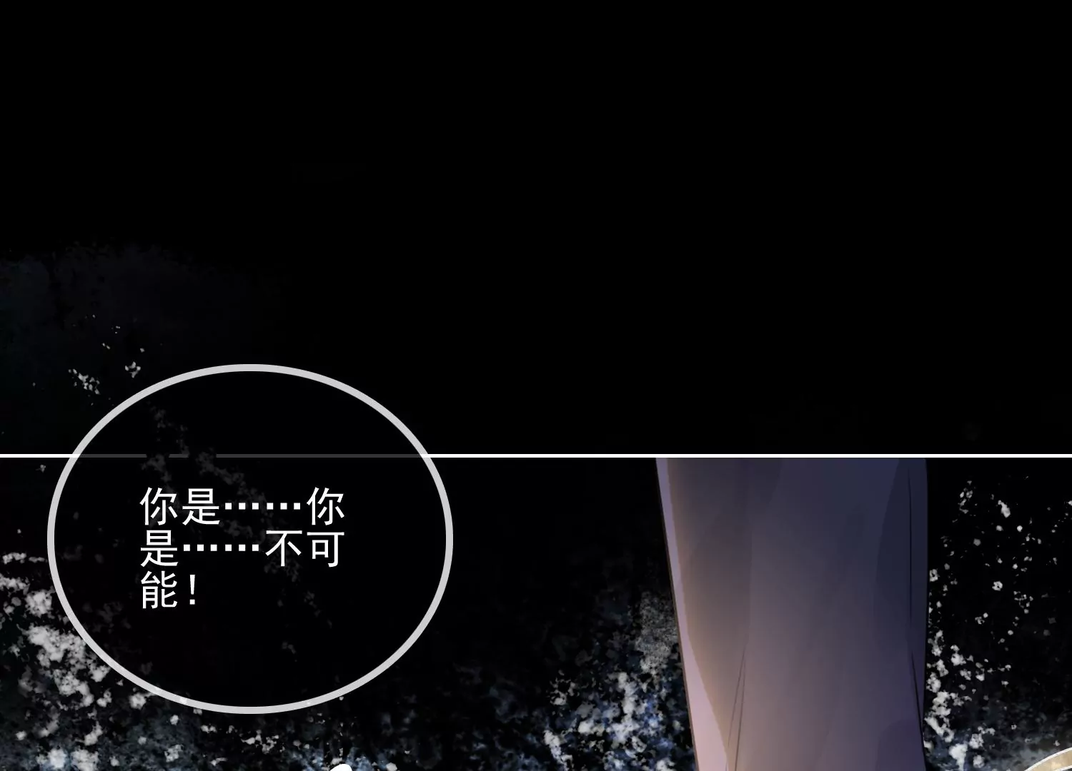 第21话 谁能带走她？(1/2)-第23话