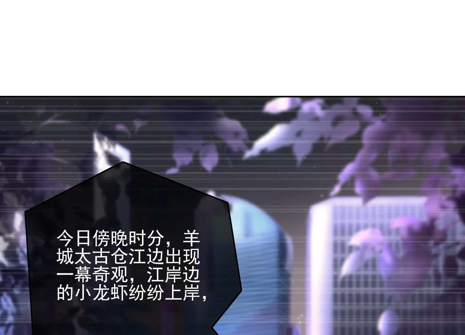 第21话 谁能带走她？(1/2)-第23话