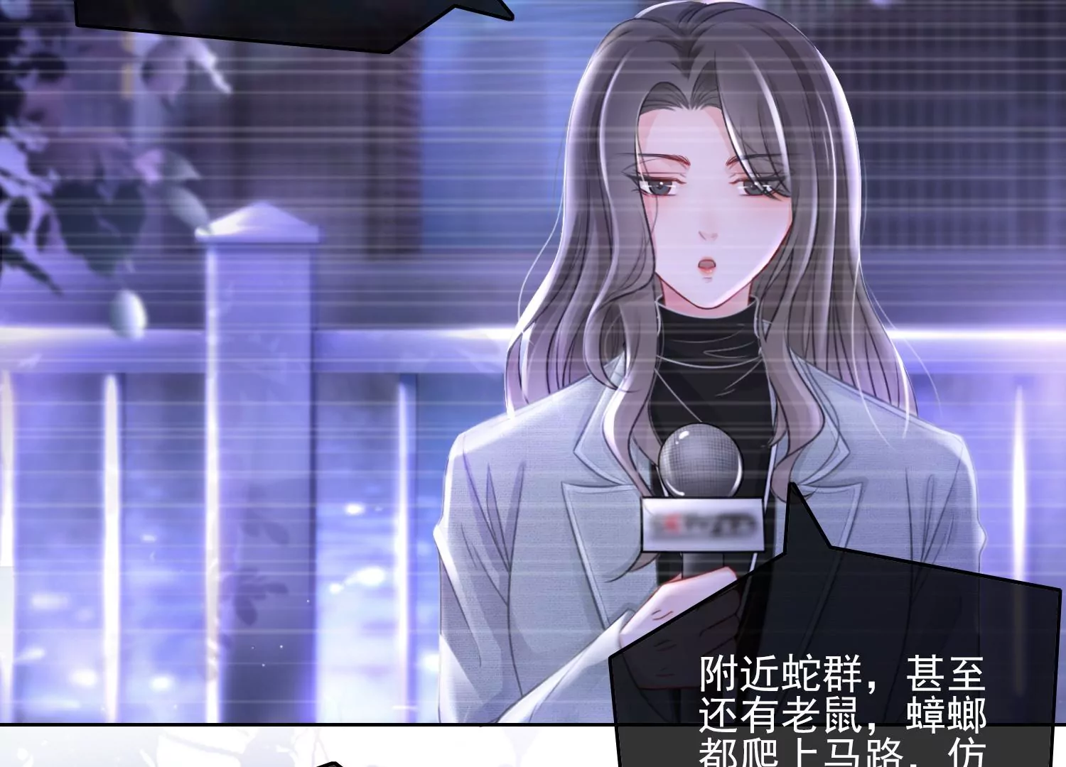 第21话 谁能带走她？(1/2)-第23话