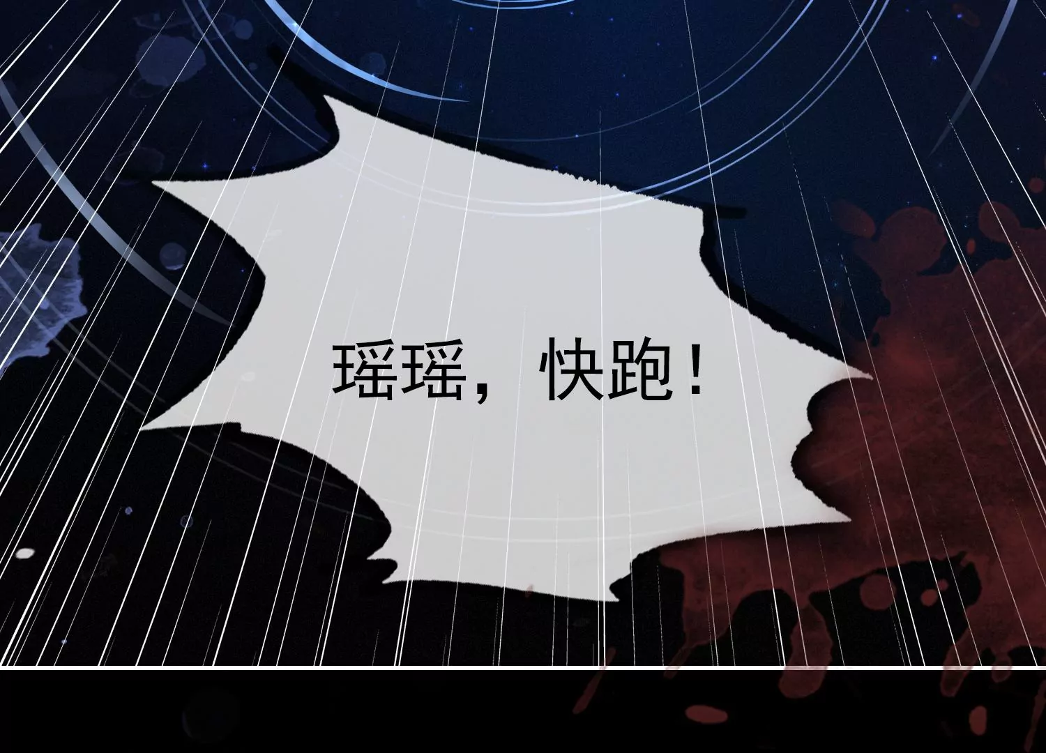 第23话 那个逃不掉的噩梦(1/3)-第25话
