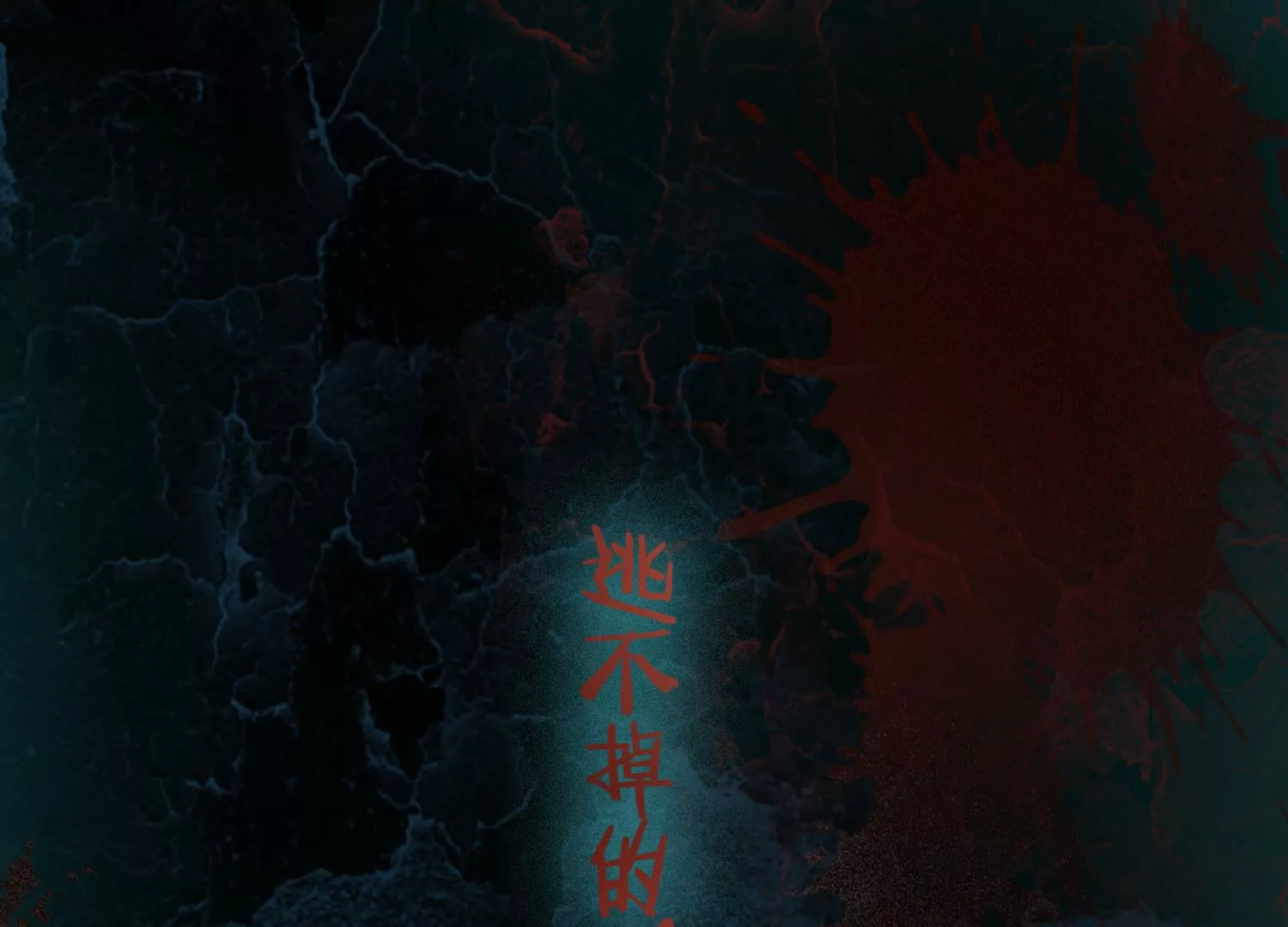 第23话 那个逃不掉的噩梦(1/3)-第25话
