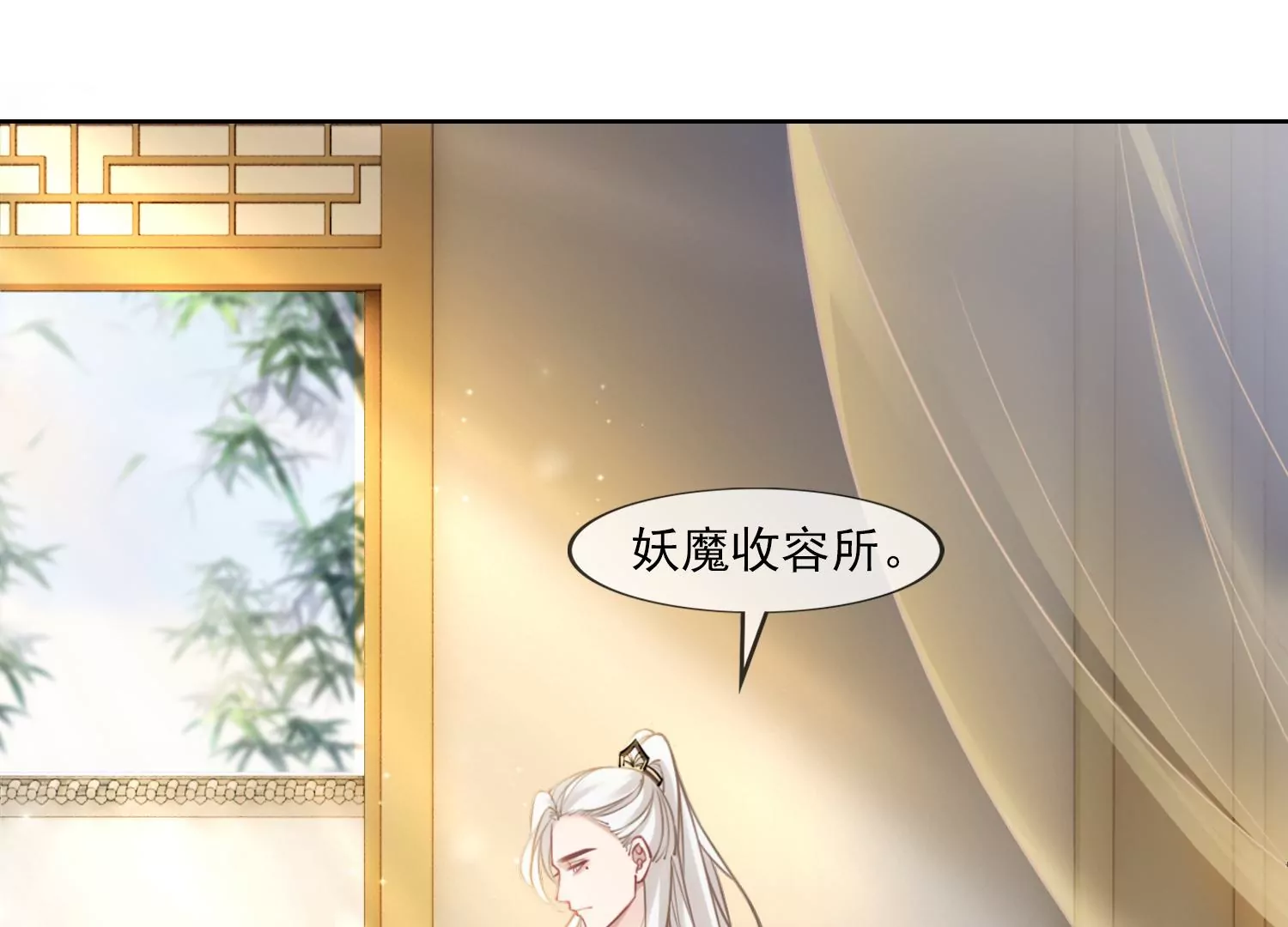 第23话 那个逃不掉的噩梦(1/3)-第25话