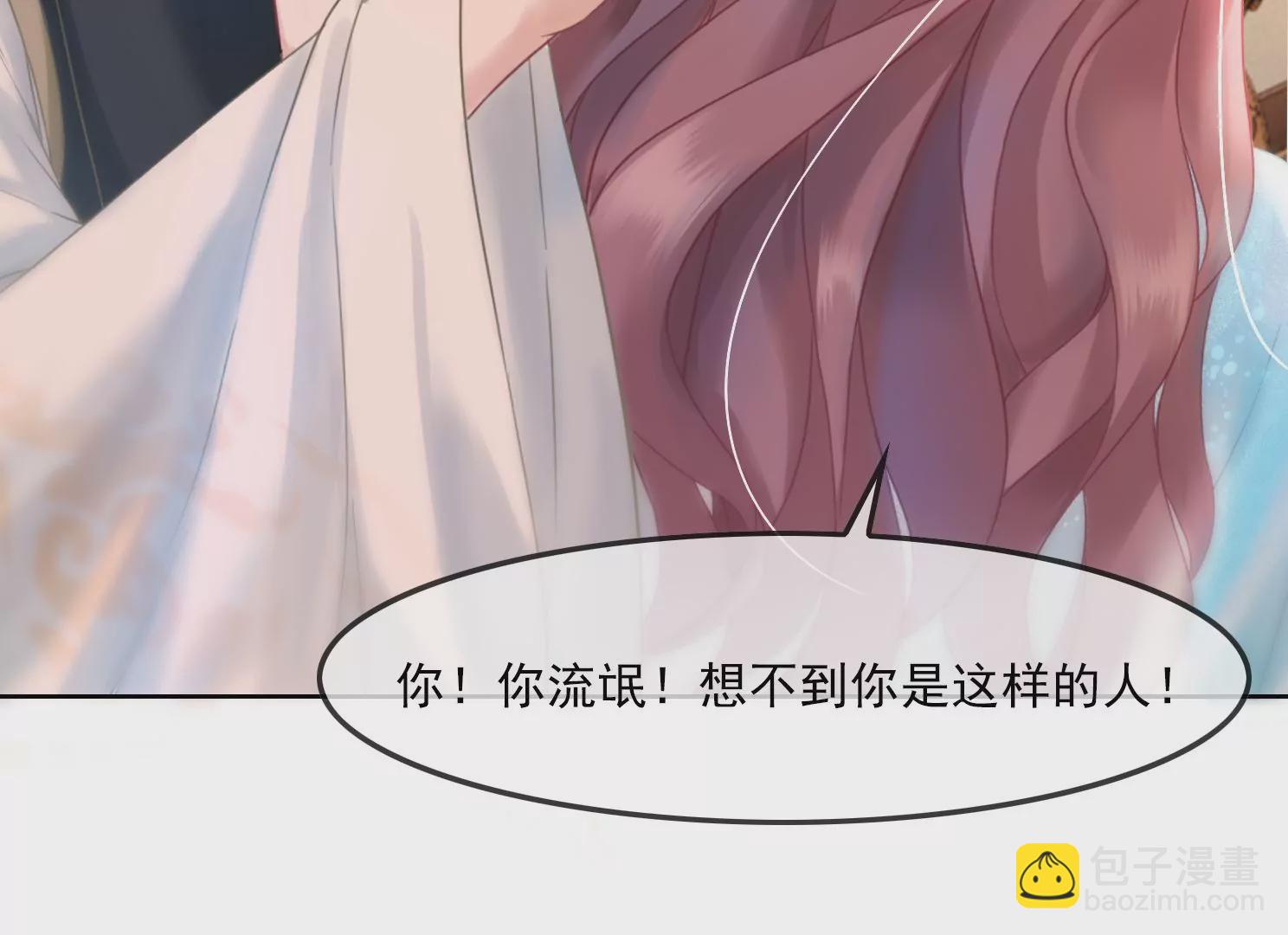 第29话 你竟然是这样的李子晋(1/2)-第31话
