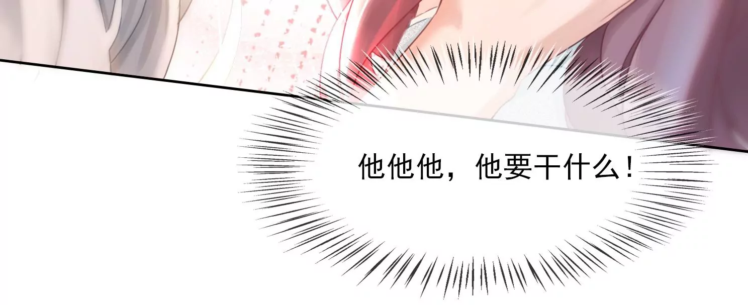 第29话 你竟然是这样的李子晋(1/2)-第31话