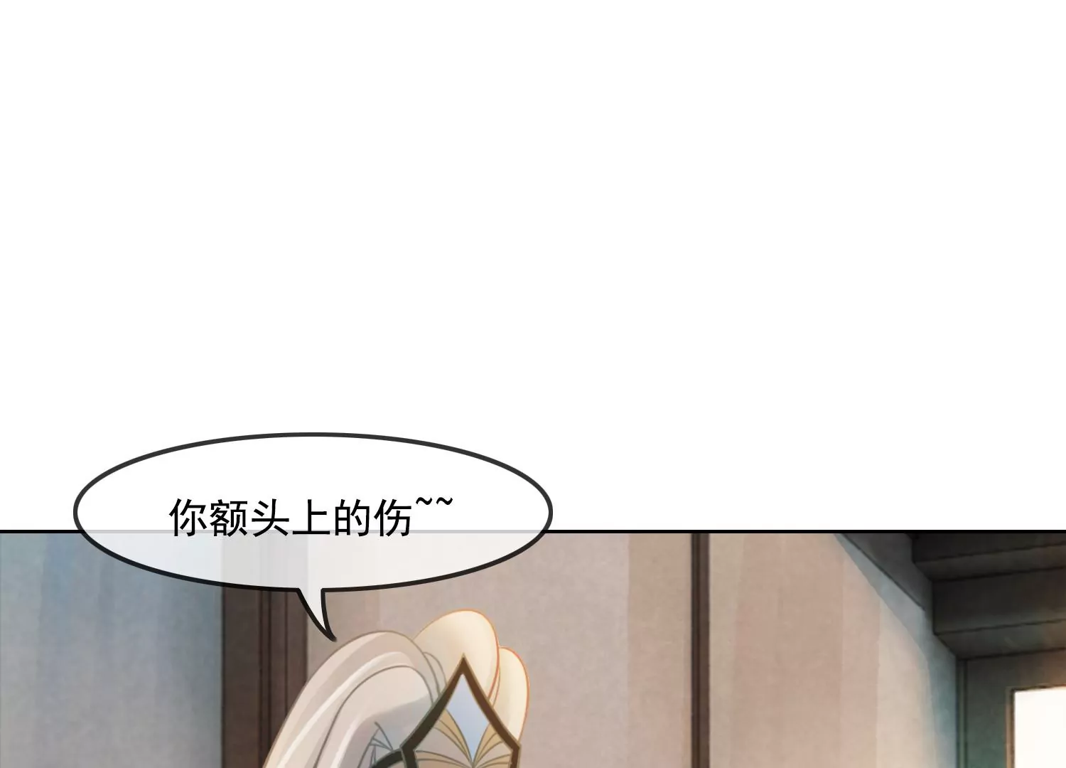 第29话 你竟然是这样的李子晋(1/2)-第31话