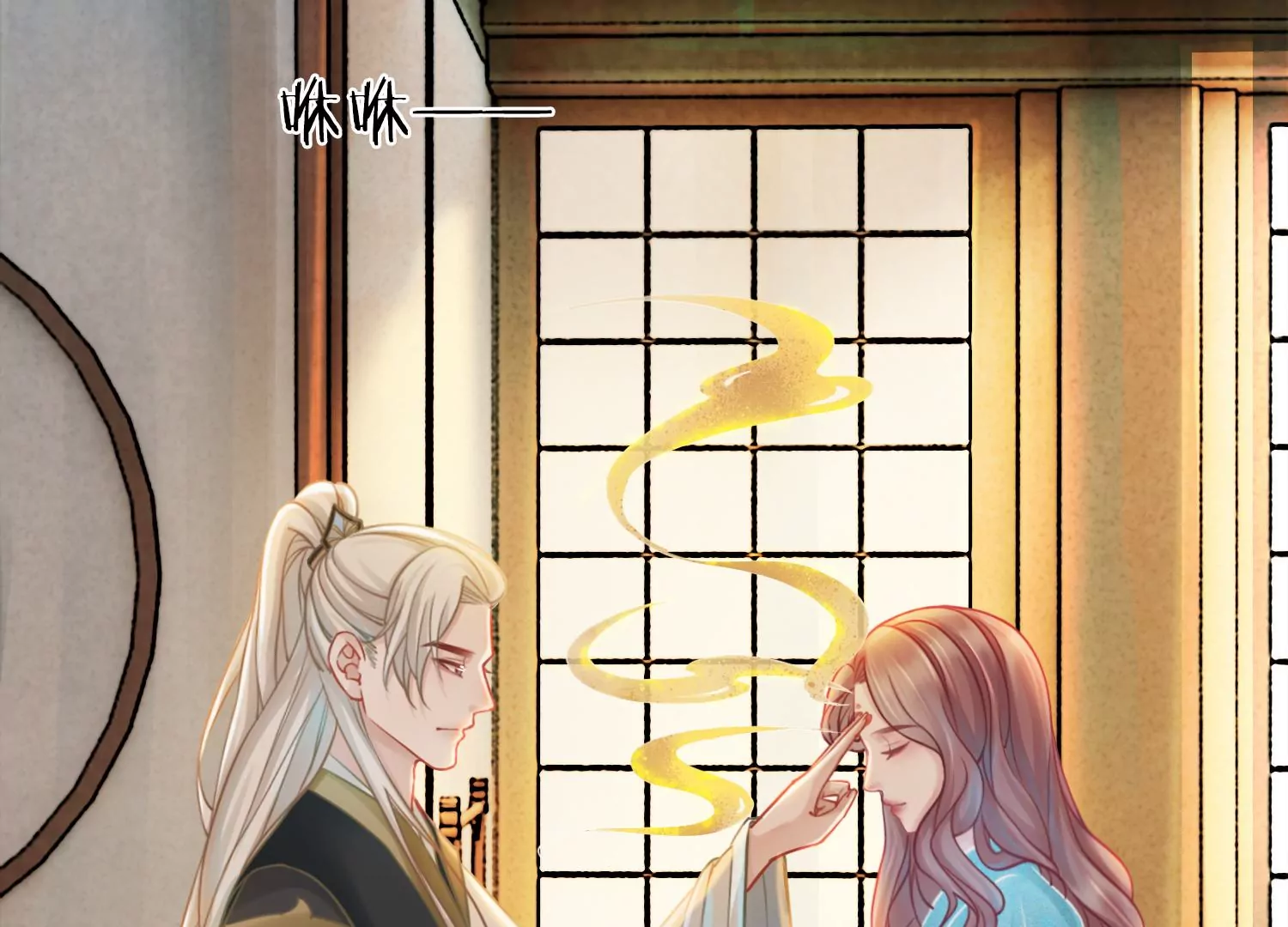 第29话 你竟然是这样的李子晋(1/2)-第31话