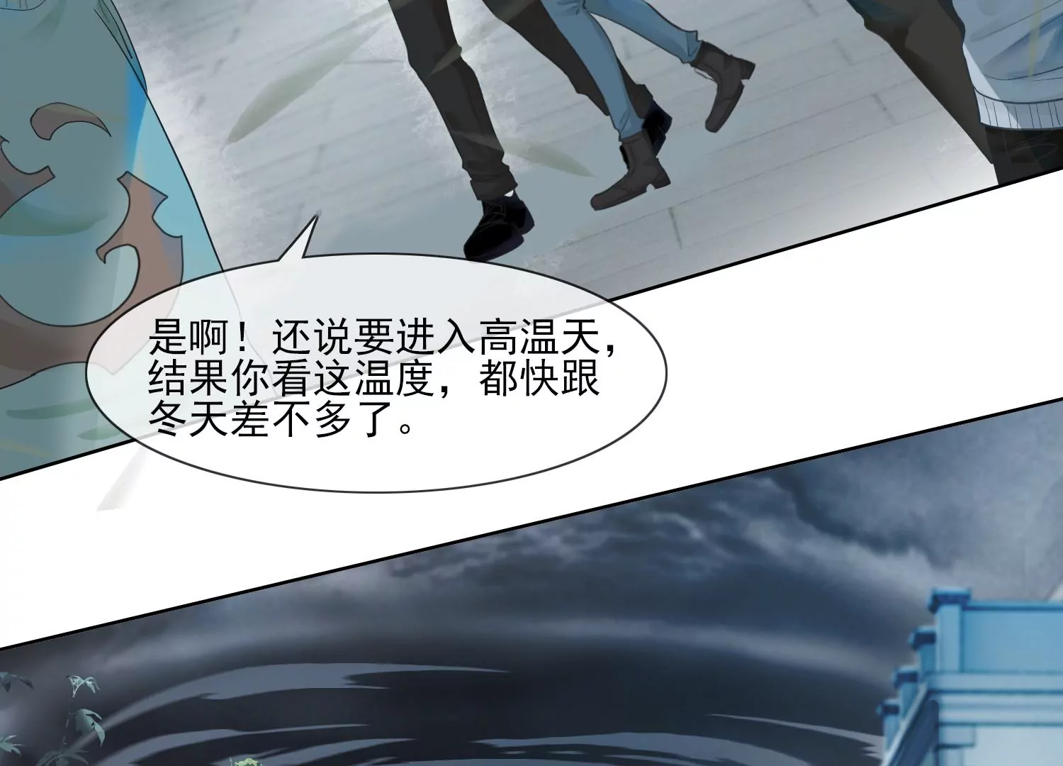 第29话 你竟然是这样的李子晋(1/2)-第31话