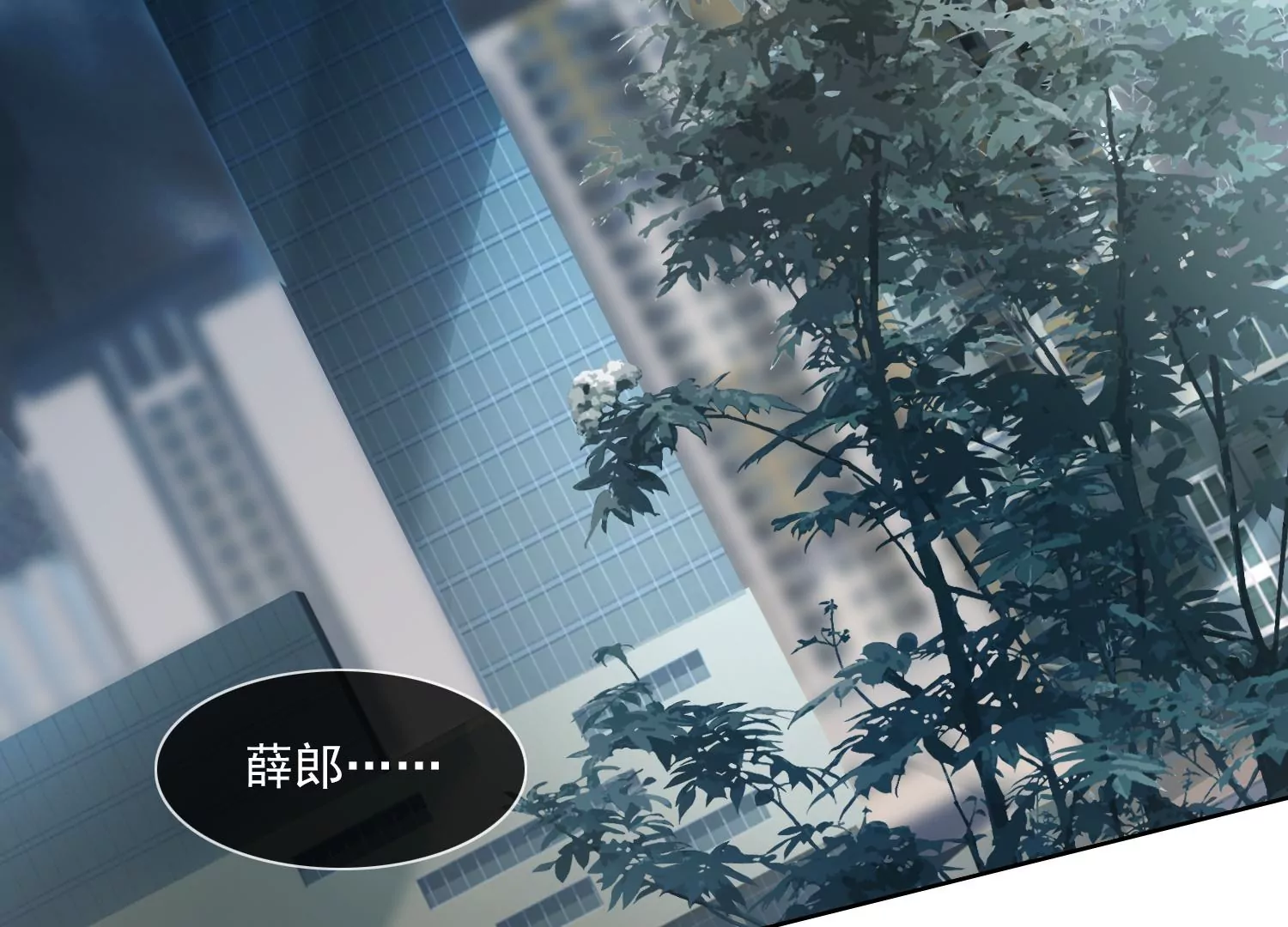 第29话 你竟然是这样的李子晋(1/2)-第31话