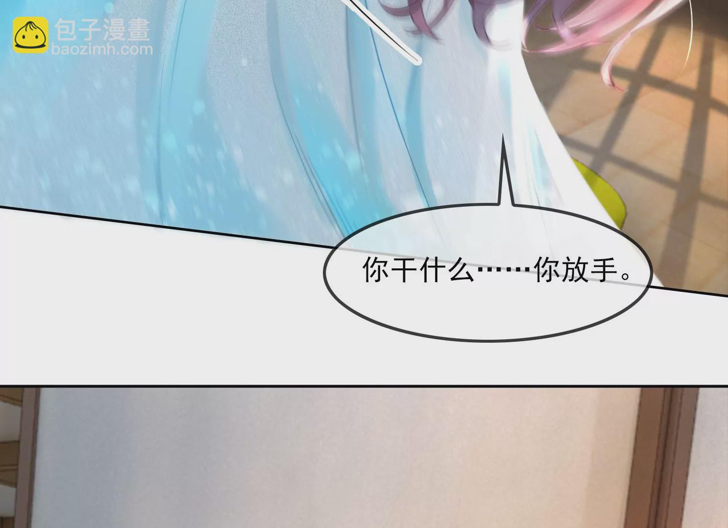 第29话 你竟然是这样的李子晋(1/2)-第31话