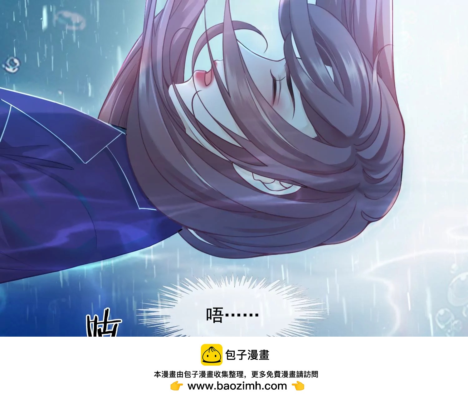 第31话 你为什么还不回来(1/2)-第33话